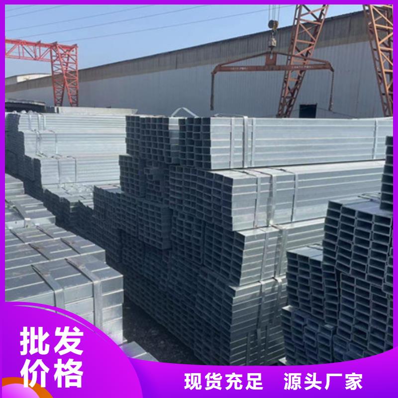 銷售Q355B鍍鋅方矩管的廠家
