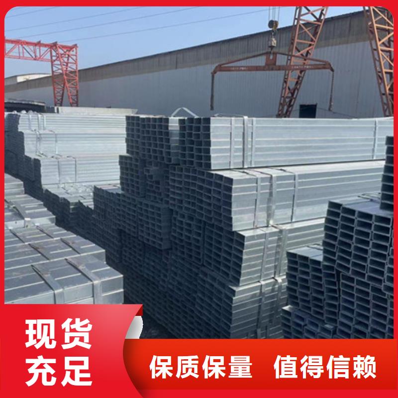 鍍鋅方矩管資質(zhì)齊全