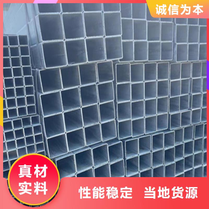 Q355B镀锌方矩管制造厂家