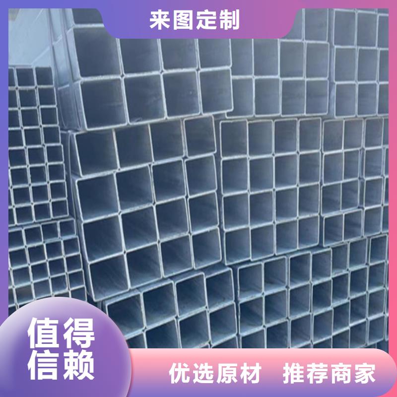 鍍鋅方矩管資質(zhì)齊全