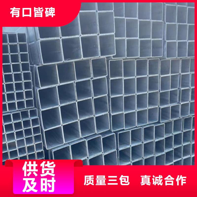 Q355B鍍鋅方管廠家批發(fā)零售