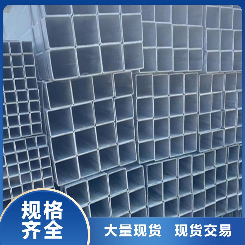 Q345B鍍鋅方管廠家,基地
