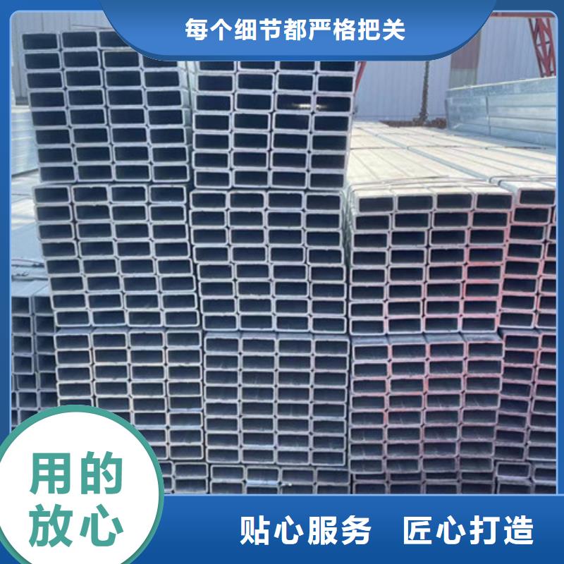 定制Q345B鍍鋅方矩管_誠信企業(yè)