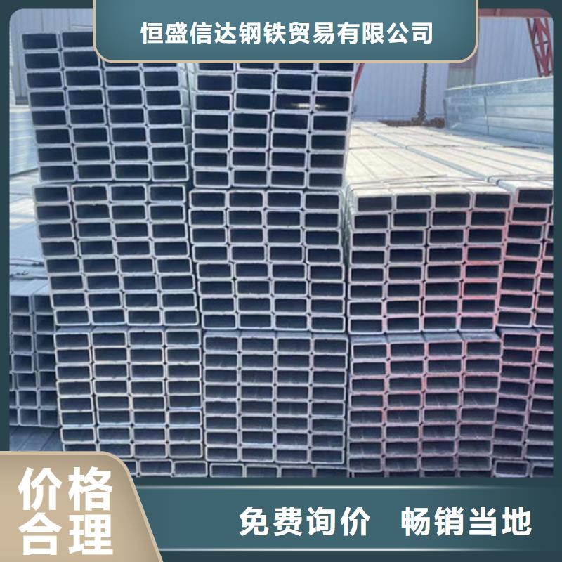 鍍鋅方矩管公司