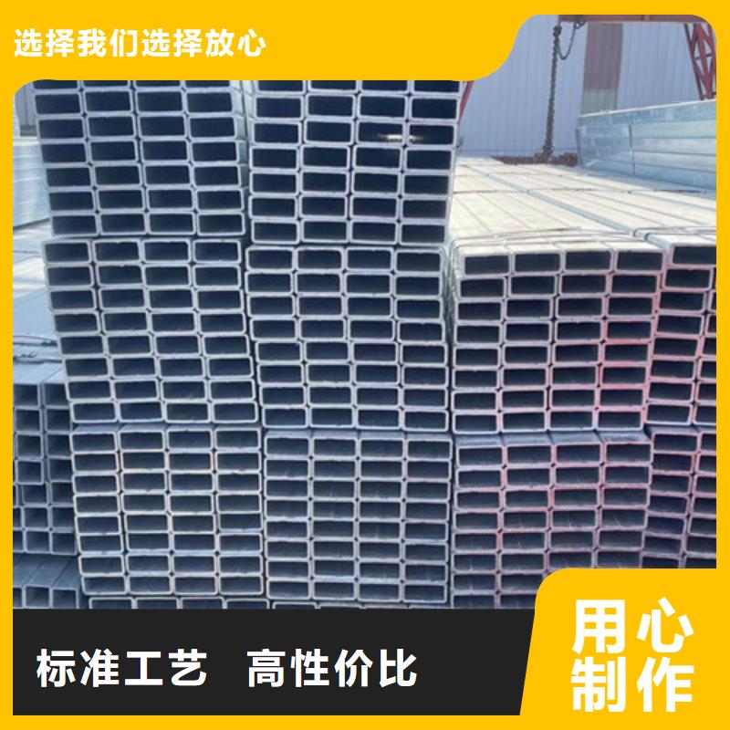 鍍鋅方矩管資質(zhì)齊全