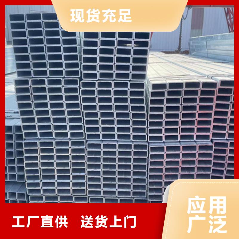 重信譽Q345B鍍鋅方管供應(yīng)廠家