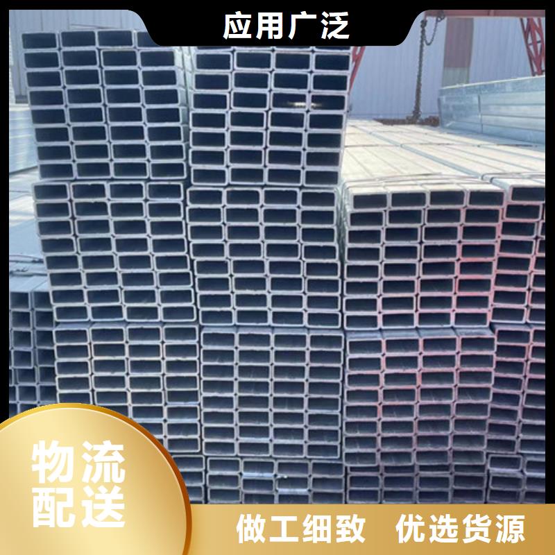 Q345B鍍鋅方管廠家,基地