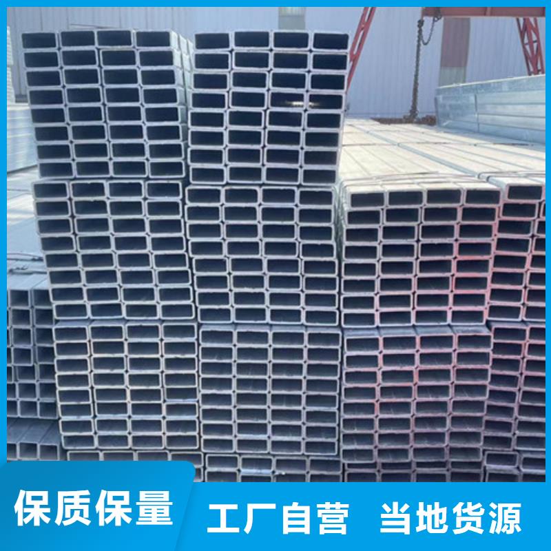 Q355B鍍鋅方矩管-廠家直供