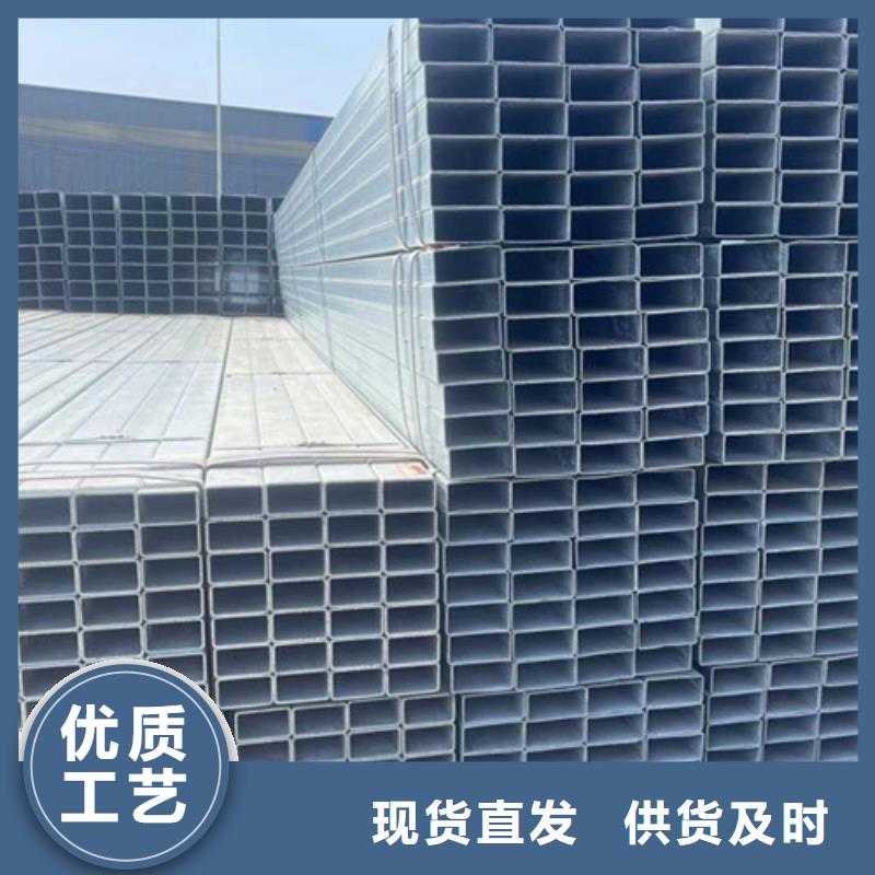 鍍鋅方矩管資質(zhì)齊全
