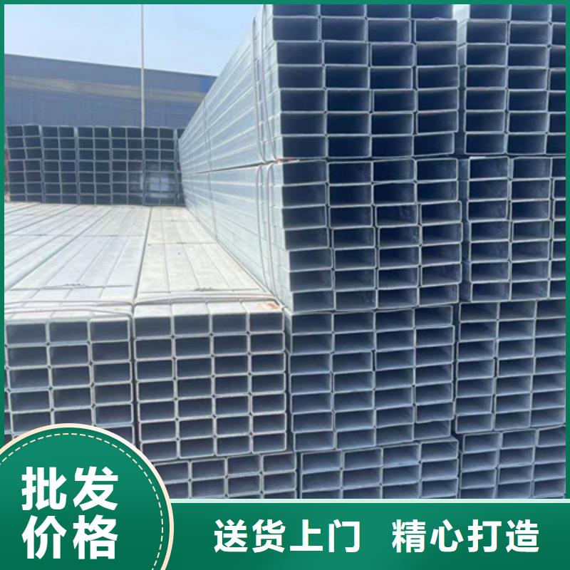 Q345B鍍鋅方矩管出廠價