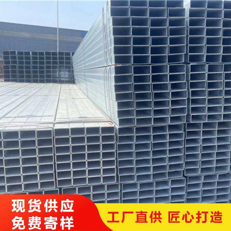 Q355B鍍鋅方管廠家批發(fā)零售