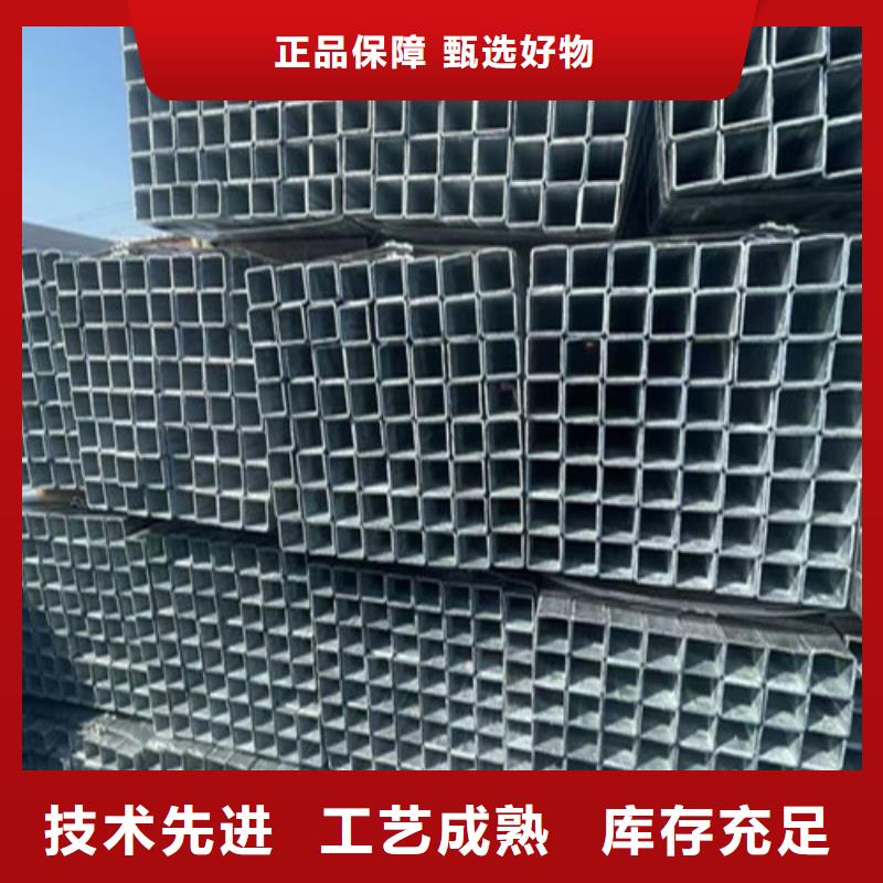 信譽(yù)好的鍍鋅方矩管廠家