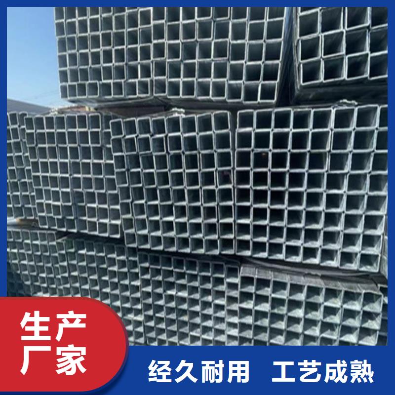 Q345B镀锌方管、Q345B镀锌方管厂家直销—薄利多销