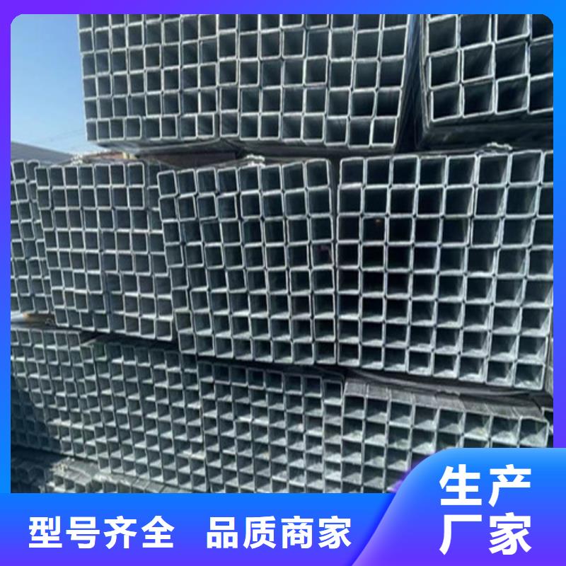 Q345B鍍鋅方矩管產(chǎn)品詳細(xì)介紹