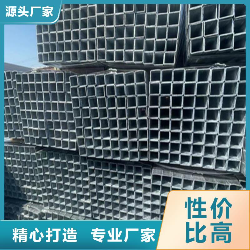Q345B鍍鋅方矩管出廠價