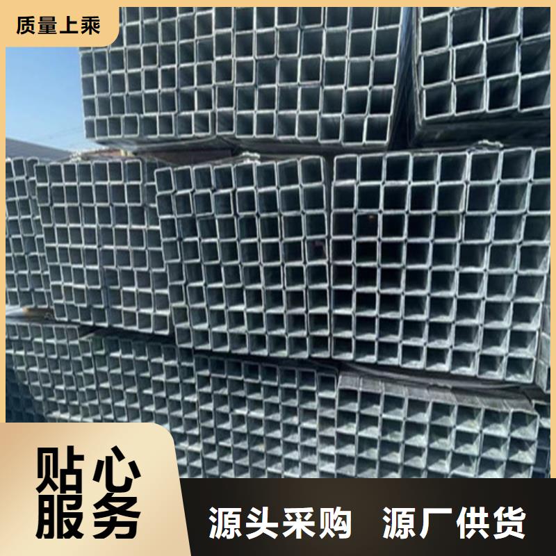 现货供应_镀锌方矩管品牌:恒盛信达钢铁贸易有限公司