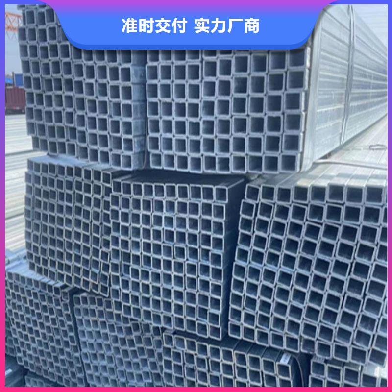 鍍鋅方矩管資質(zhì)齊全