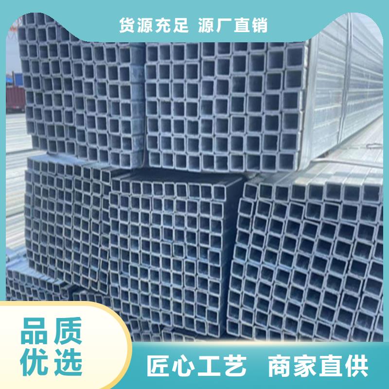 Q355B鍍鋅方矩管可定制廠家