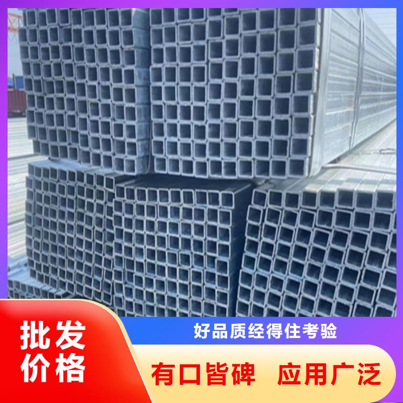 誠(chéng)信供應(yīng)鍍鋅方矩管的廠家