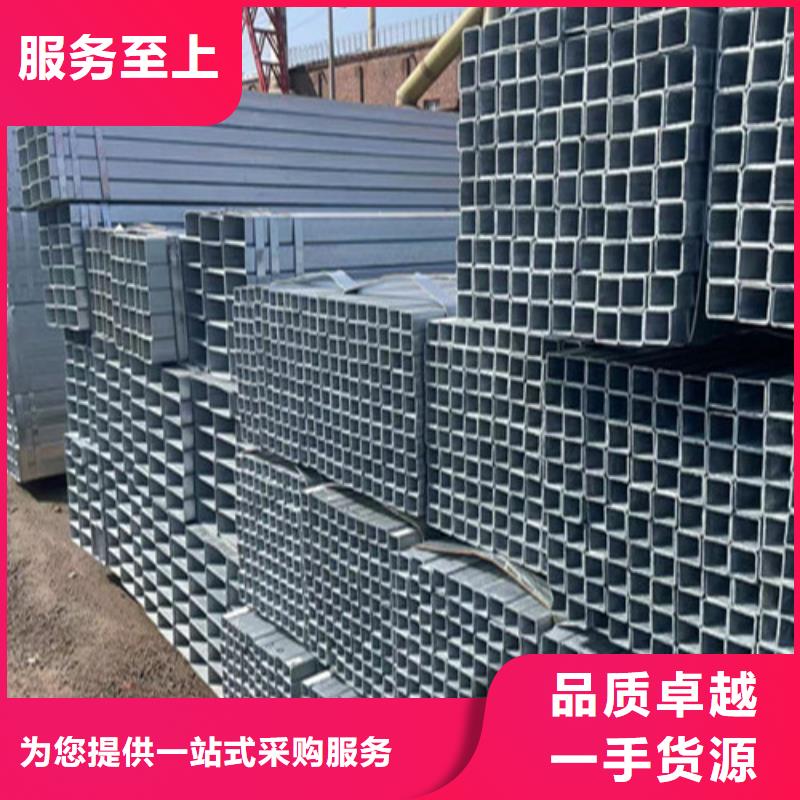 Q345B镀锌方矩管质保时间长