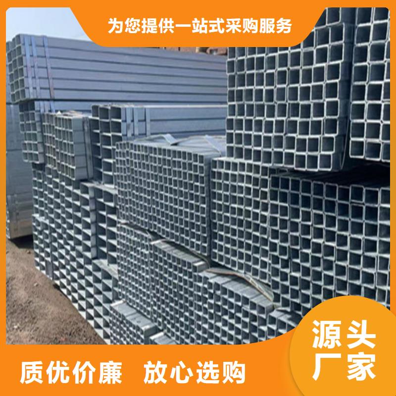 Q355B镀锌方管全国送货上门