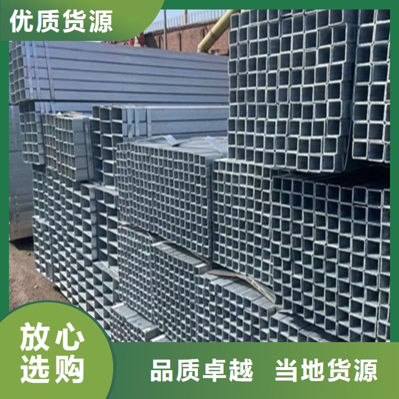 重信誉Q355B镀锌方管厂家