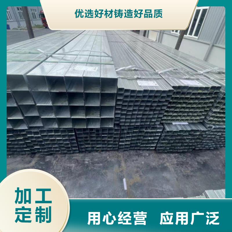 Q345B镀锌方矩管质保时间长