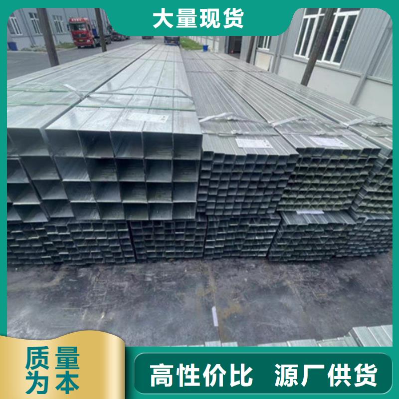 重信誉Q355B镀锌方管厂家