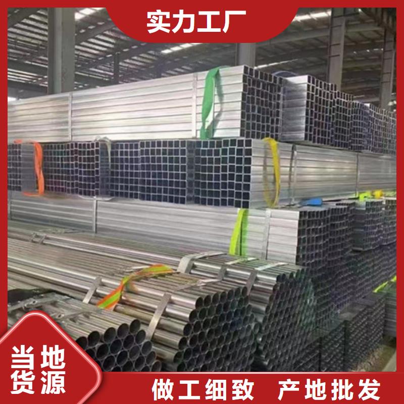 重信誉Q355B镀锌方管厂家