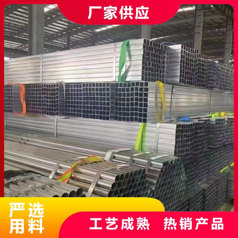 鍍鋅方矩管資質(zhì)齊全