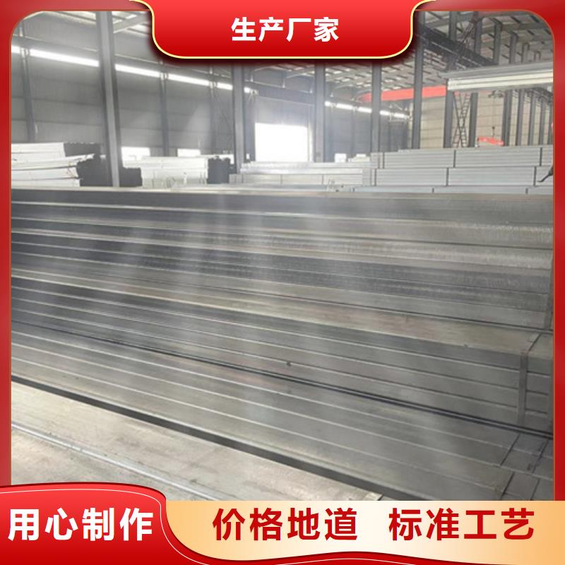 Q345B鍍鋅方矩管專業(yè)銷售團(tuán)隊(duì)