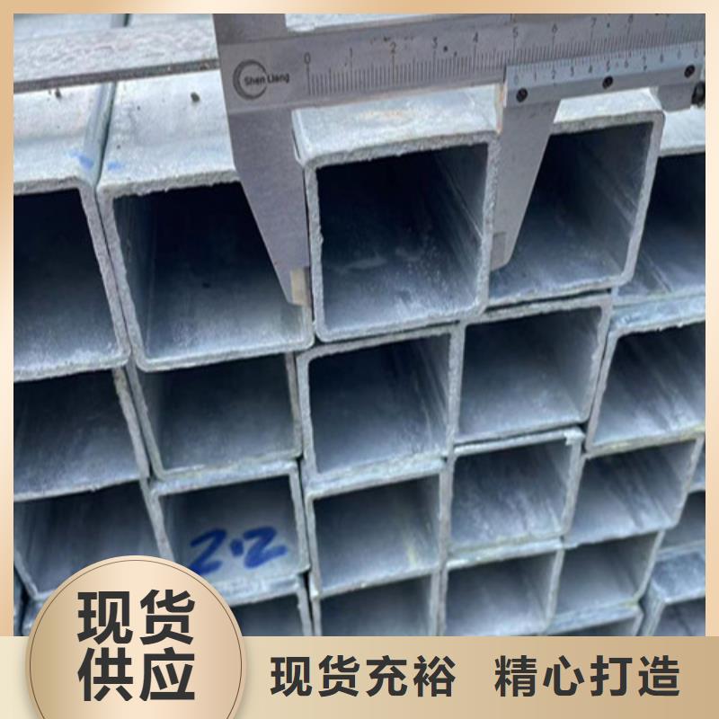 鍍鋅方矩管資質(zhì)齊全