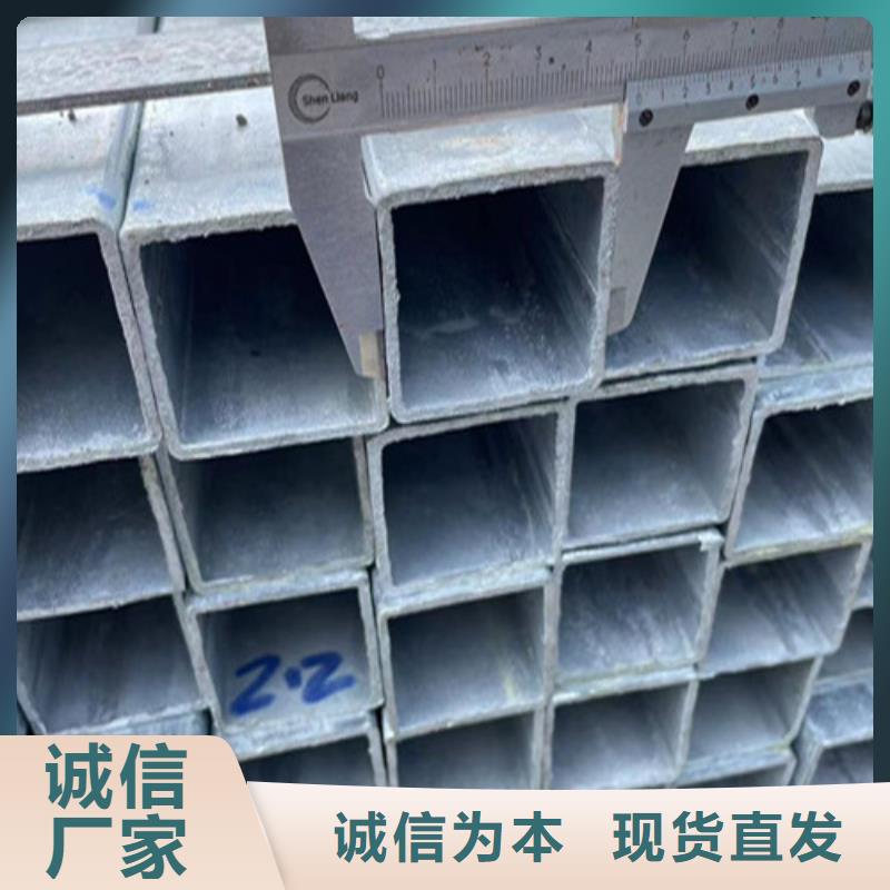 Q355B鍍鋅方矩管買的放心找恒盛信達(dá)鋼鐵貿(mào)易有限公司