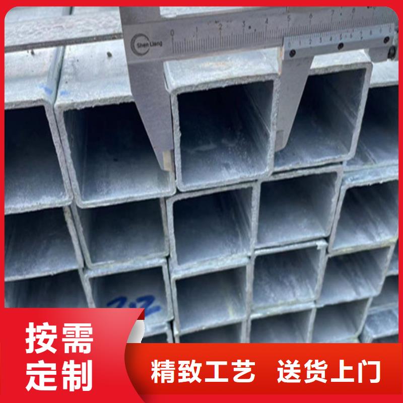 Q345B鍍鋅方矩管專業(yè)銷售團(tuán)隊(duì)