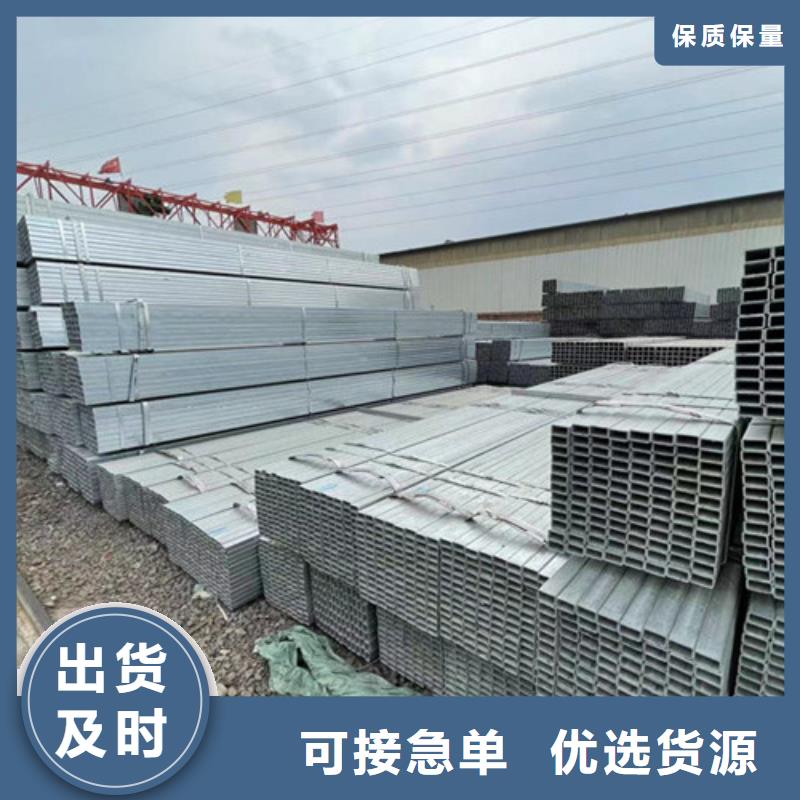 值得信賴的Q355B鍍鋅方管供貨商
