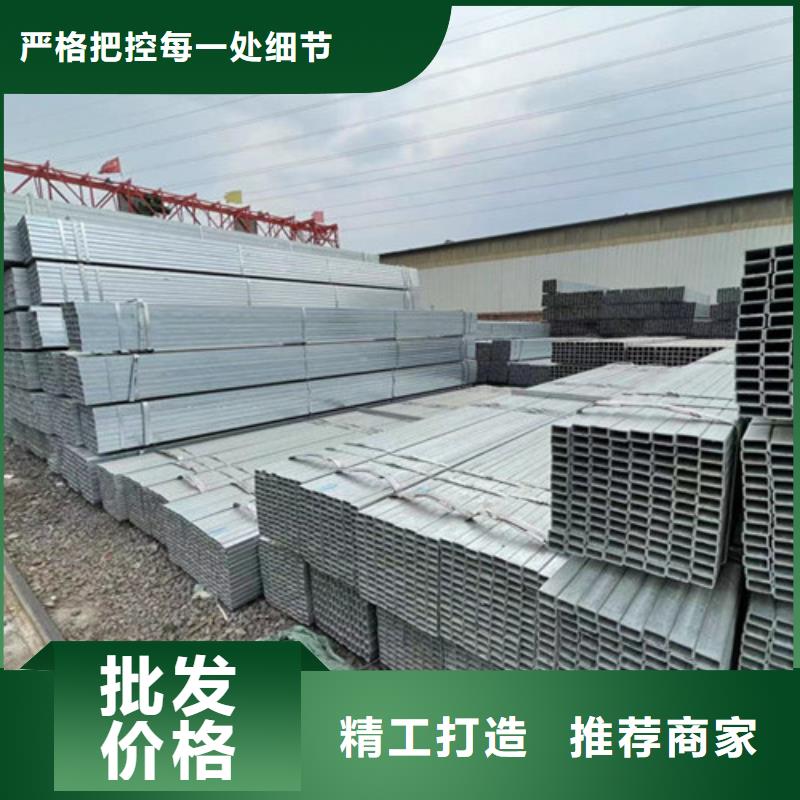 Q345B镀锌方管定做_恒盛信达钢铁贸易有限公司