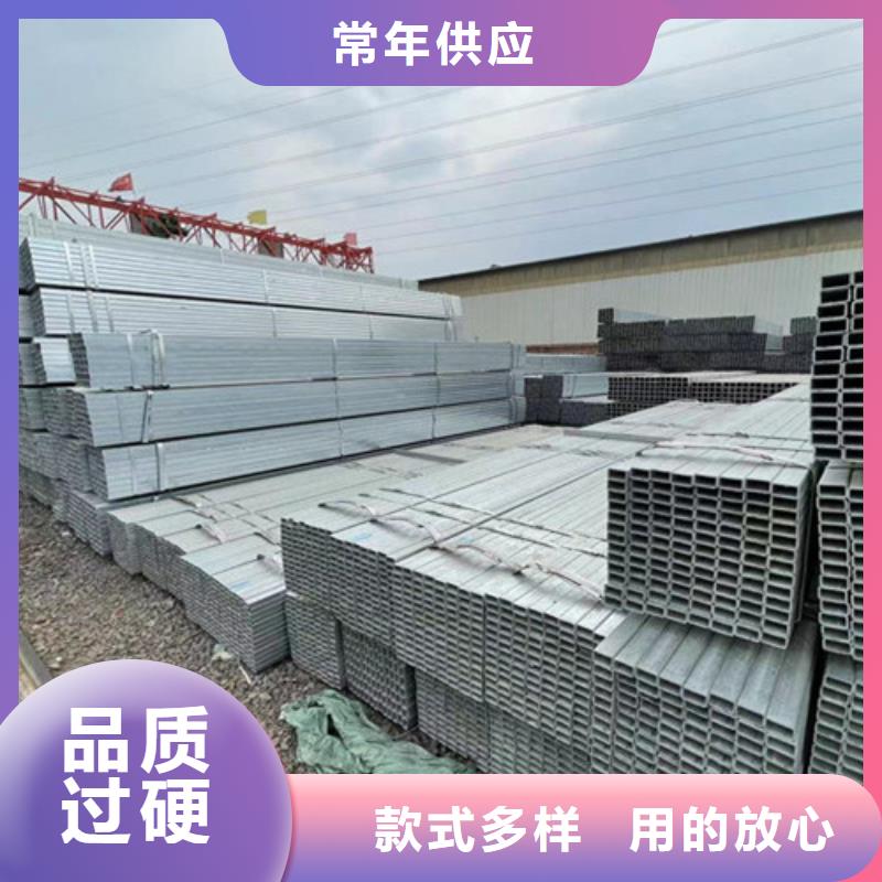 Q355B镀锌方管全国送货上门
