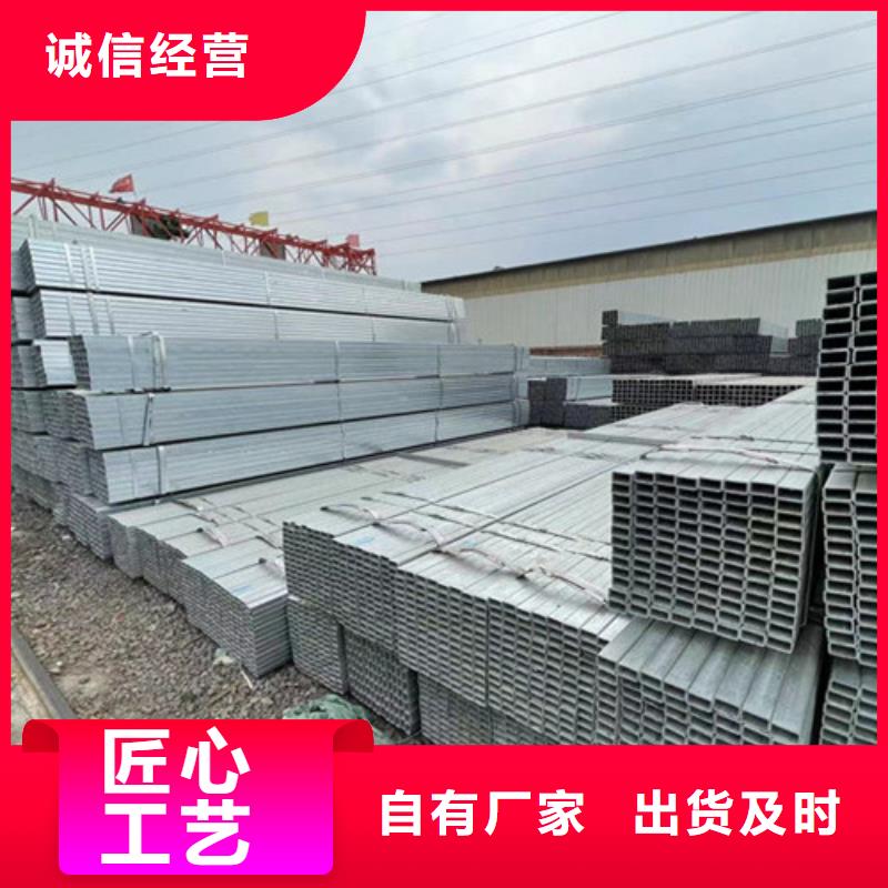 Q355B鍍鋅方管工期短
