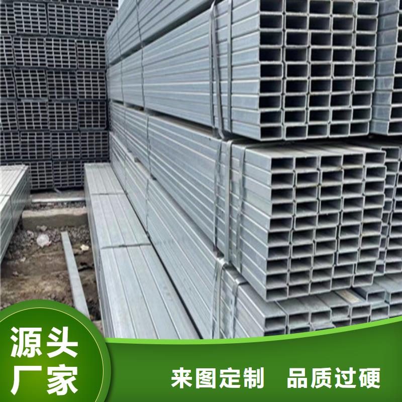 鍍鋅方矩管資質(zhì)齊全