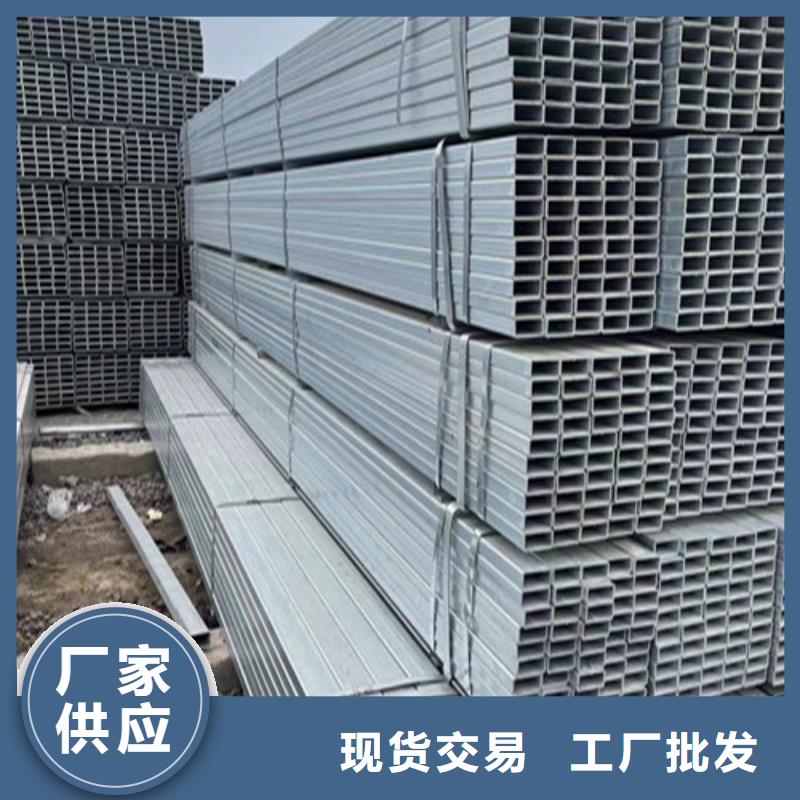 Q355B镀锌方管全国送货上门