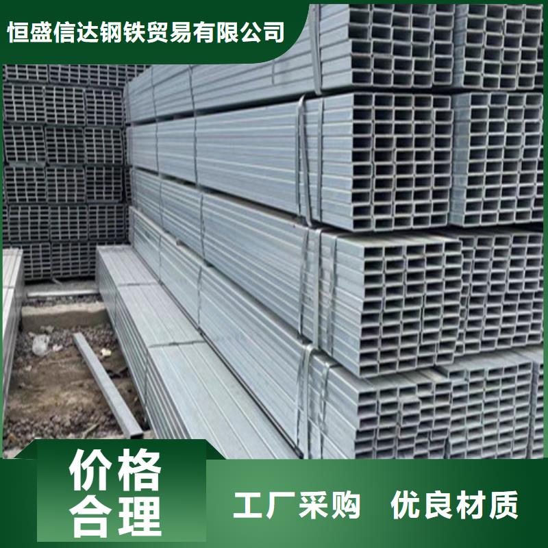 重信誉Q355B镀锌方管厂家