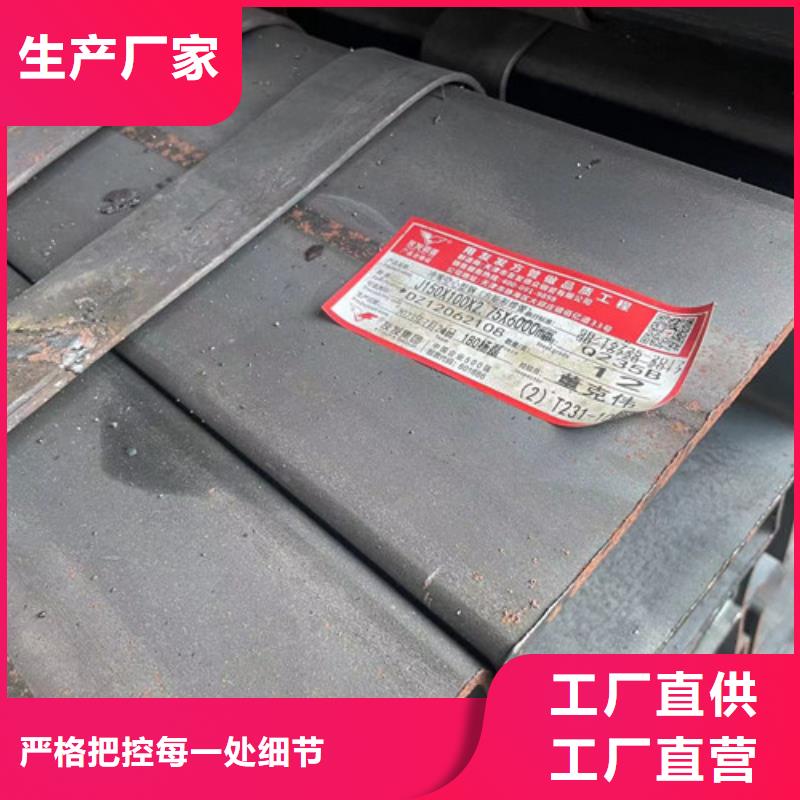 Q355B方管企業(yè)