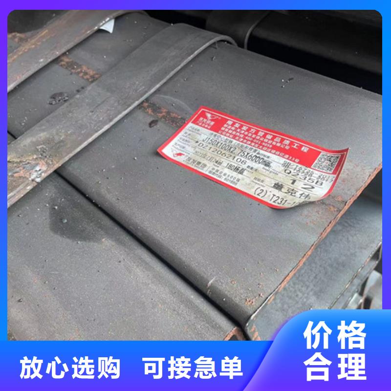 質(zhì)量優(yōu)的Q355B方管本地廠家