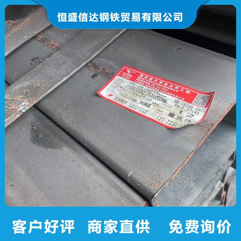 Q345B方管價格公道