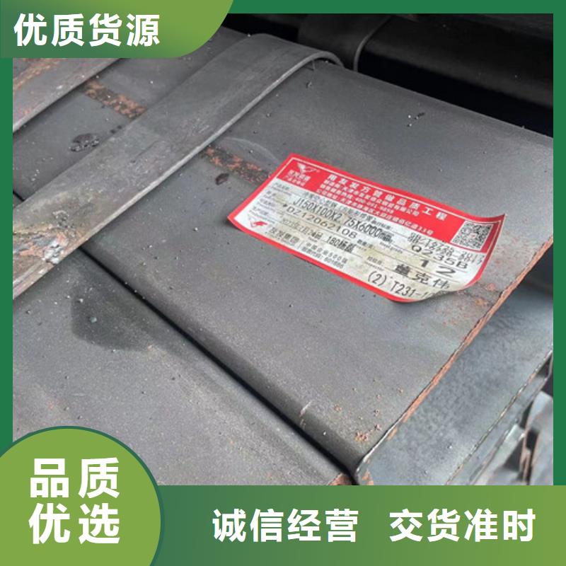 Q345B方管定制加工