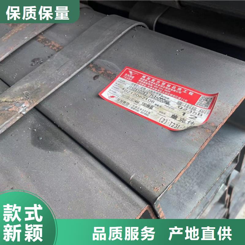 方矩管廠家批發(fā)供應