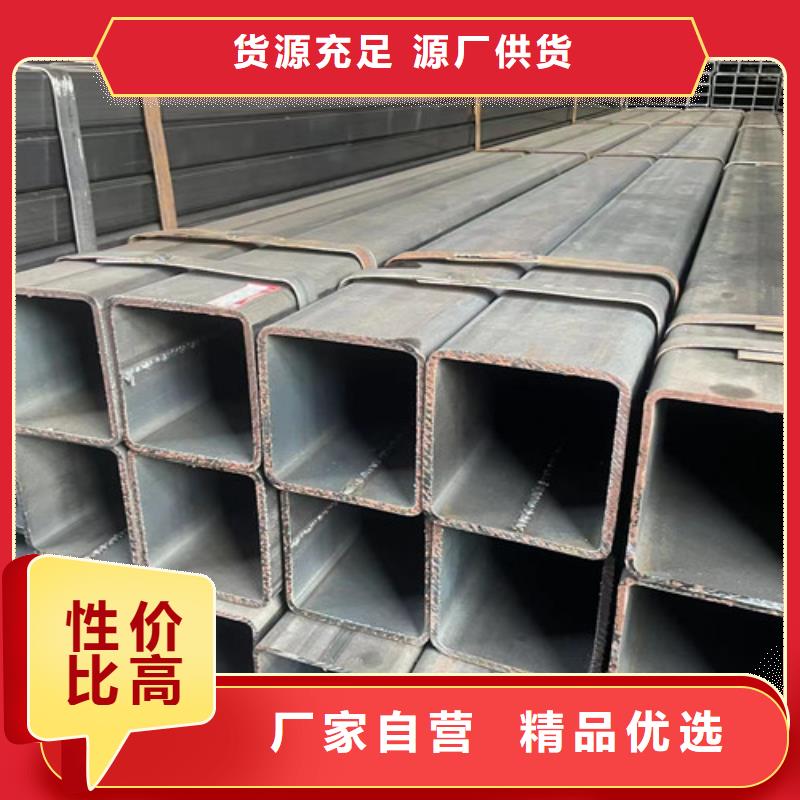 Q355B方矩管專(zhuān)業(yè)供應(yīng)商