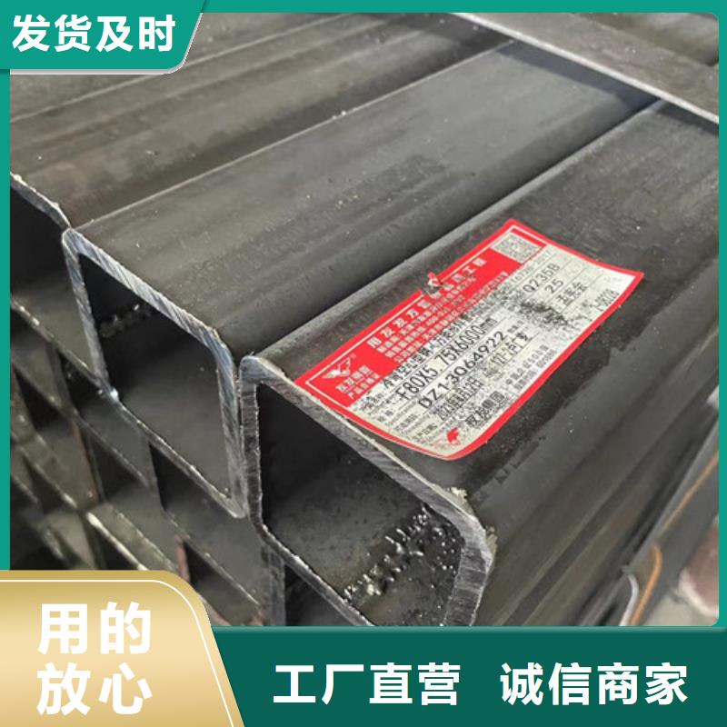 靠譜的Q355B方矩管基地