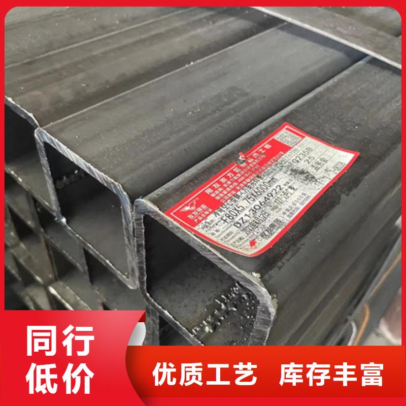 方矩管-用心做产品