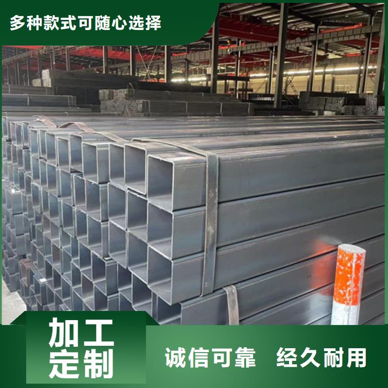 方矩管品質(zhì)可靠
